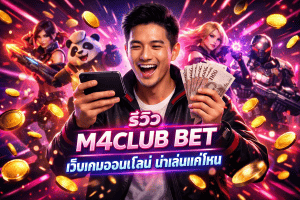 M4CLUB BET