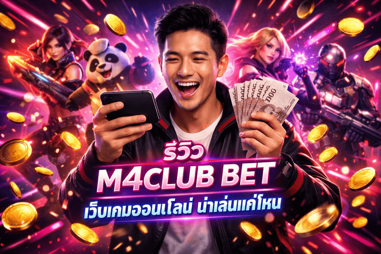 M4CLUB BET